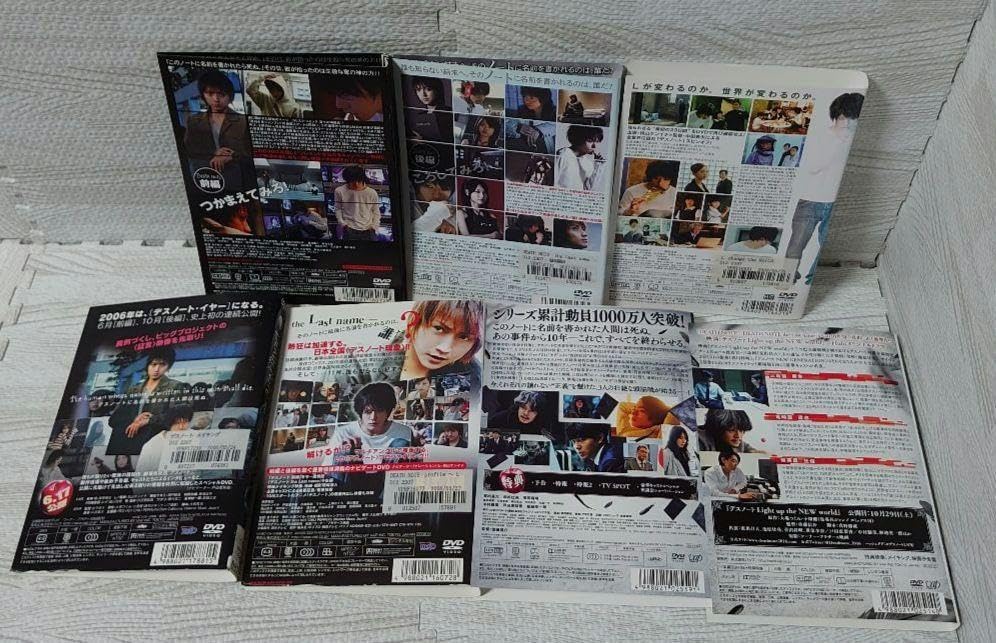 DEATH NOTE デスノート ブロマイドコレクション 7種セット DEATH NOTE デスノート ブロマイドコレクション 7種セット DEATH